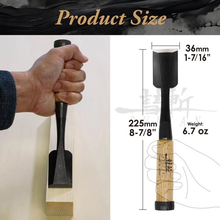 Suizan Japanese Wood Chisel 1-7/16