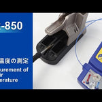 Hakko FR-850 Micro SMD Rework Station with FR-8501 Handpiece and Holder
