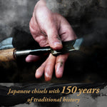 Suizan Japanese Wood Chisel 1-3/16