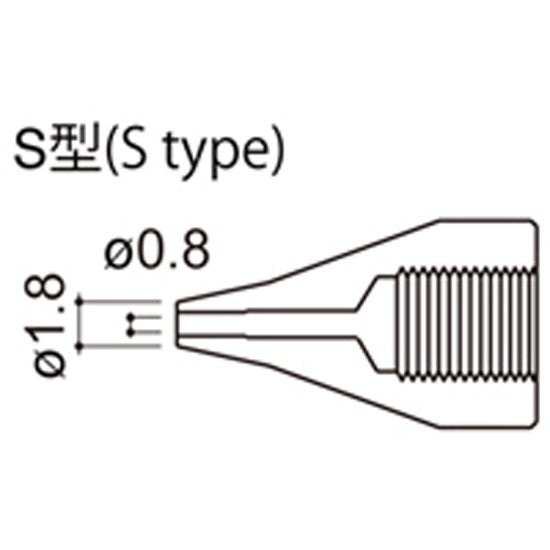 Hakko 0.8x1.8mm Desolder Nozzle for H815